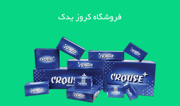ایربگ کروز